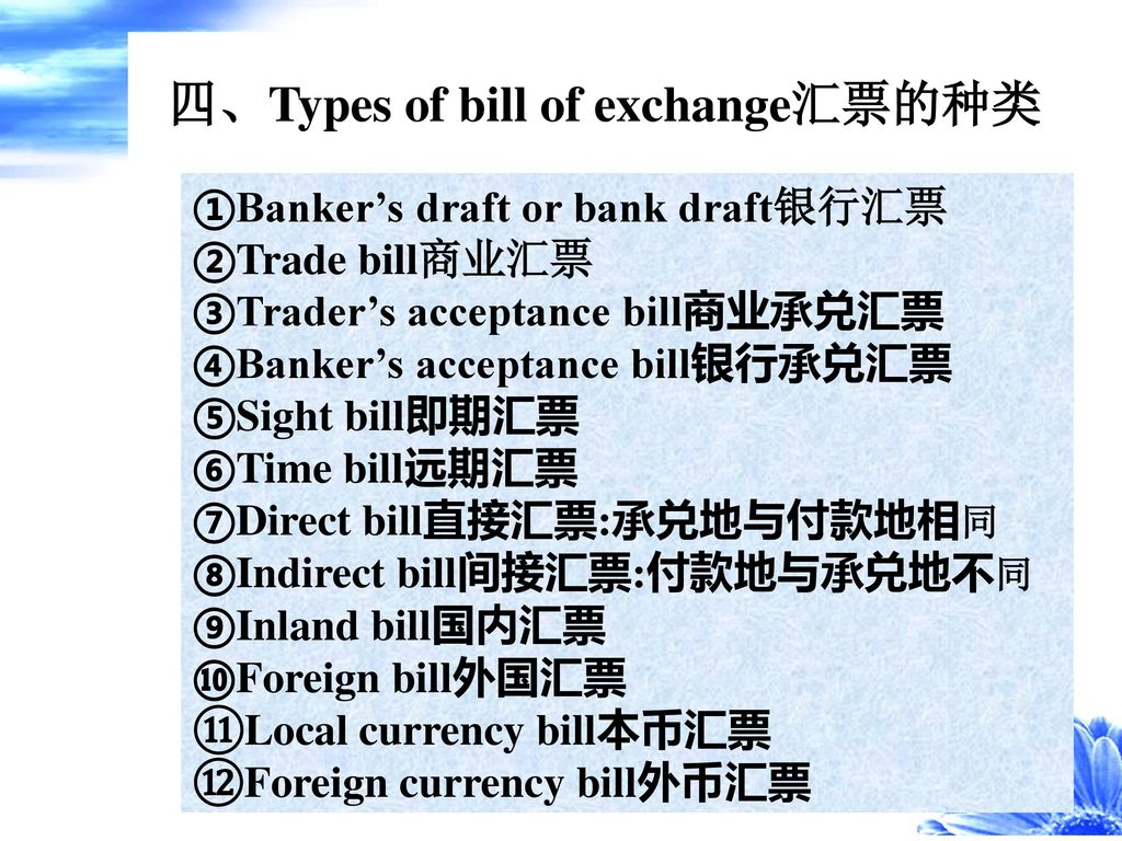 外籍人士 受限5万美元购汇额度 Foreigners are limited to USD 50,000 in foreign exchange purchases